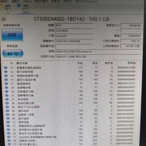 Seagate 500GB Harddisk