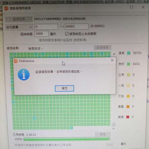 Seagate 500GB Harddisk