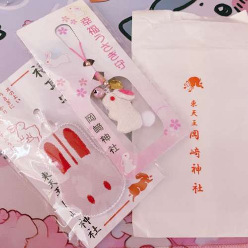 💖日本🐰京都岡崎神社⛩️可愛兔仔御守 2個全新