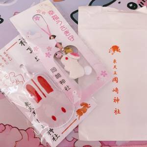 💖日本🐰京都岡崎神社⛩️可愛兔仔御守 2個全新