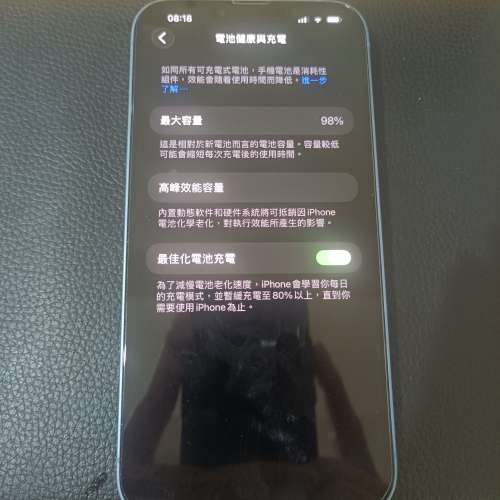 iPhone 14plus