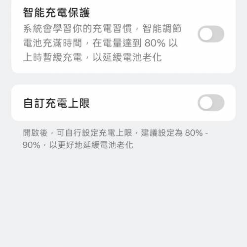 OPPO Find N5行貨摺機99%新100%電