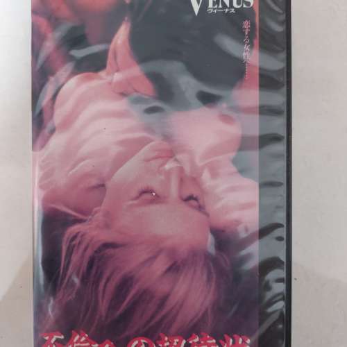 外國情慾電影 日版 VHS 錄影帶 3盒