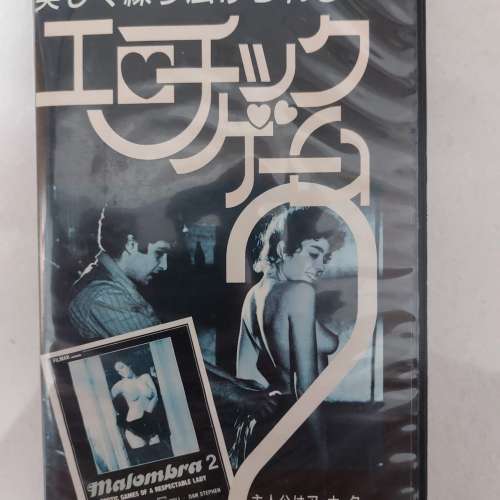 外國情慾電影 日版 VHS 錄影帶 3盒