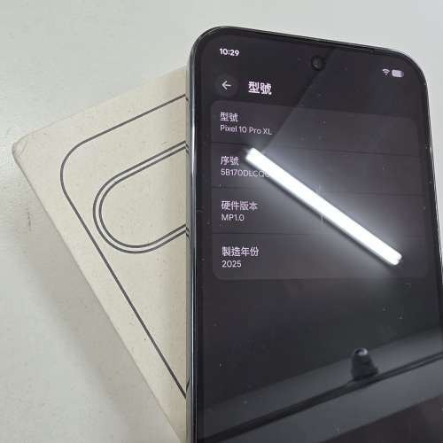 #3131 Google Pixel 10 Pro XL 5G (16+256GB) 黑色 99.9%新
