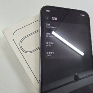 #3131 Google Pixel 10 Pro XL 5G (16+256GB) 黑色 99.9%新