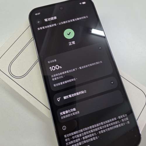 #3131 Google Pixel 10 Pro XL 5G (16+256GB) 黑色 99.9%新