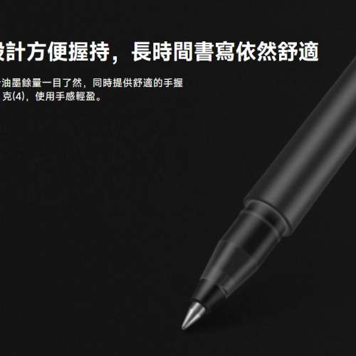 Xiaomi High-Capacity Gel Pen 巨能寫中性筆 (10支裝)，書寫順滑流暢，字跡耐久不易...