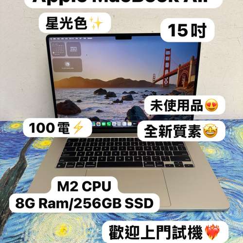 （未使用品🤩15寸MacBook M2 Air 🤩 )APPLE  MacBook Air M2 2023 M2 CPU/8GB Ram/...
