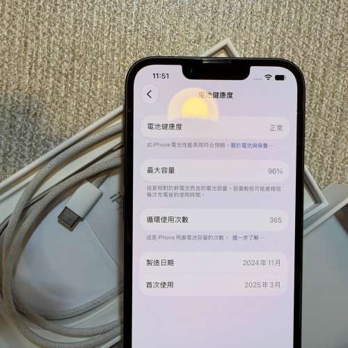 Apple iPhone 16e 128GB 黑色 二手 私人自讓