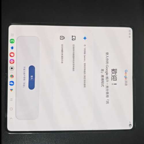 Z fold 4 256gb 行貨
