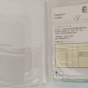 護照膠套