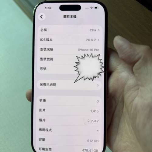 iPhone 16 Pro 512GB 白色