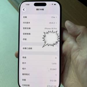 iPhone 16 Pro 512GB 白色