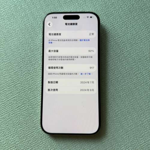 iPhone 16 Pro 512GB 白色