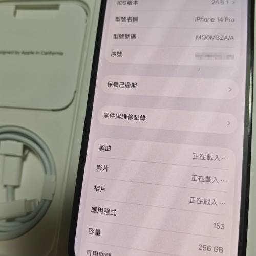 Apple iPhone 14 Pro 256GB 深空黑色
