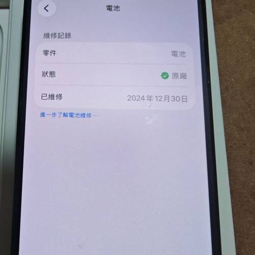 Apple iPhone 14 Pro 256GB 深空黑色