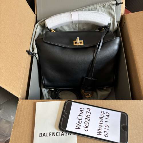 Balenciaga Rodeo