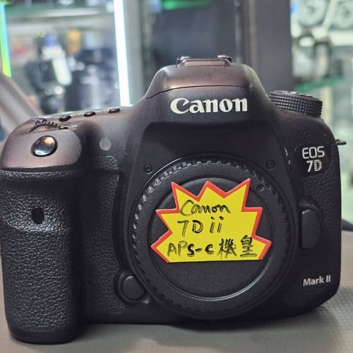 Canon 7D2 7Dii