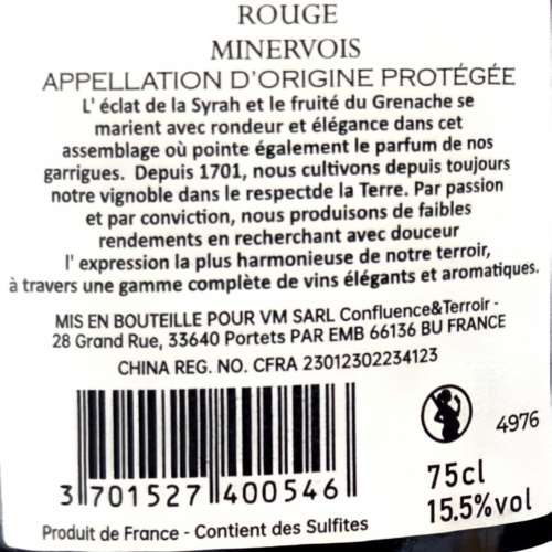 LA JOLIE ROUGE MINERVOIS紅酒