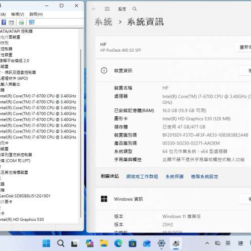 HP ProDesk 400 G3 SFF,i7 6700,16G ram,512G SSD,DVDRW, win11