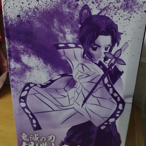 鬼滅一番赏A奖 蝴蝶忍全新
