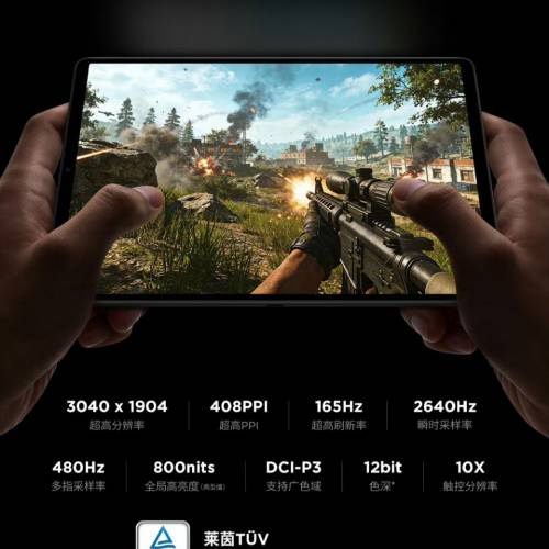 【國恆商城】Lenovo Y700 8.8吋 第五代Gen5 165Hz高刷 SD咭槽 24+1T/512G/256G 全新...