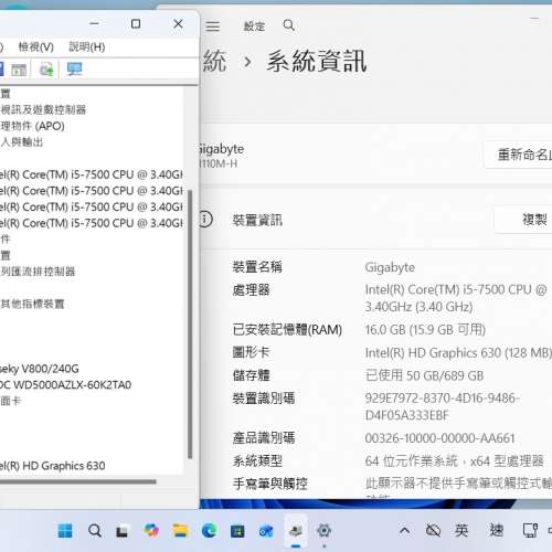 DIY 組合 i5 7500,16G ram,240G SSD,500G HD,DVDRW, WIFI,BT,Win11