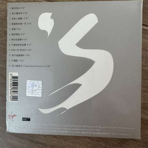 林憶蓮S CD