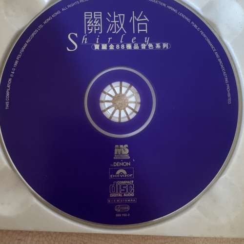 寶麗金88經典系列&mdash; 關淑怡