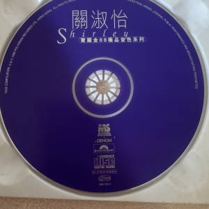 寶麗金88經典系列&mdash; 關淑怡
