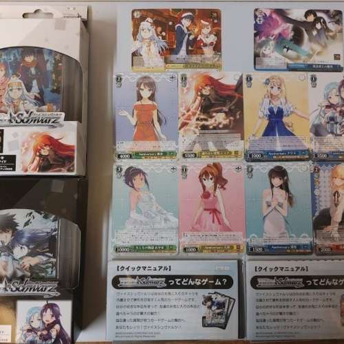 30週年(電擊文庫) WS黑白雙翼 黒の章+白の章
