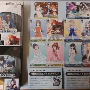 30週年(電擊文庫) WS黑白雙翼 黒の章+白の章
