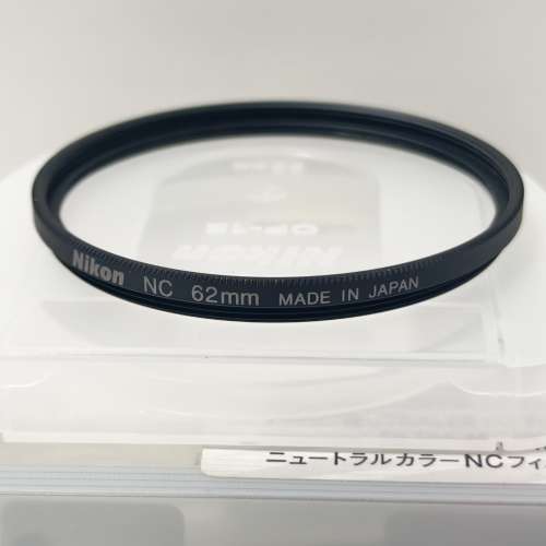 Nikon 62mm Nc Neutral Filter   透明鏡頭保護鏡