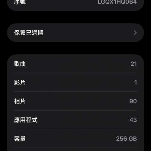 I phone 14 promax 256紫色