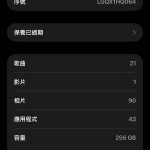 I phone 14 promax 256紫色
