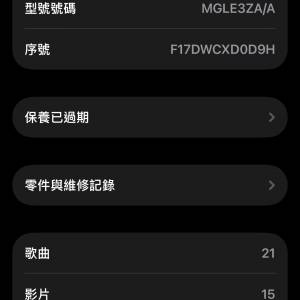 I phone 12 pro 256gb 灰色