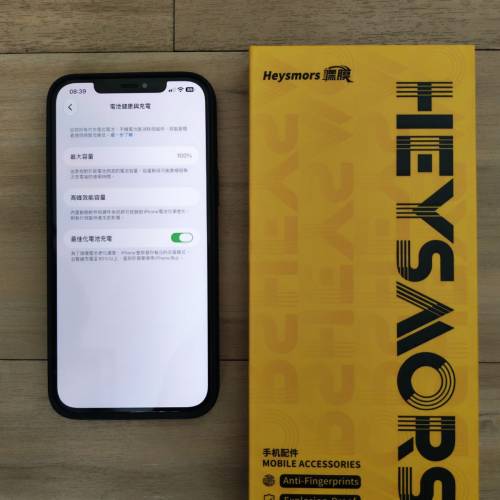 極新iPhone 12pro max (可換其他手機)