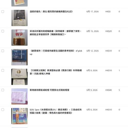 sale  on time