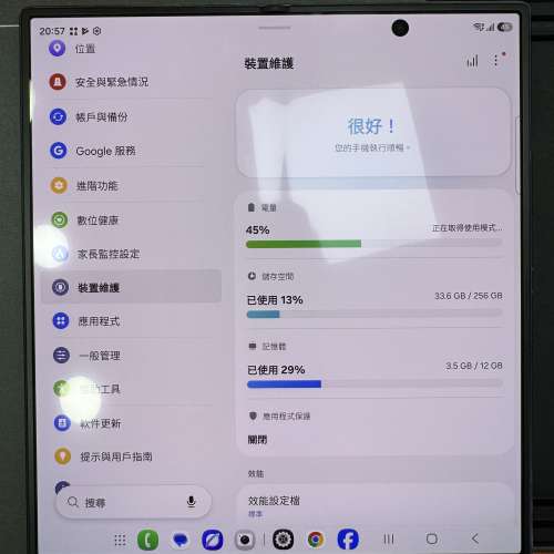 99.99%New Samsung Z Fold 8 Ultra 5G 12+256GB 黑色 香港行貨 有單 三星保養到202...