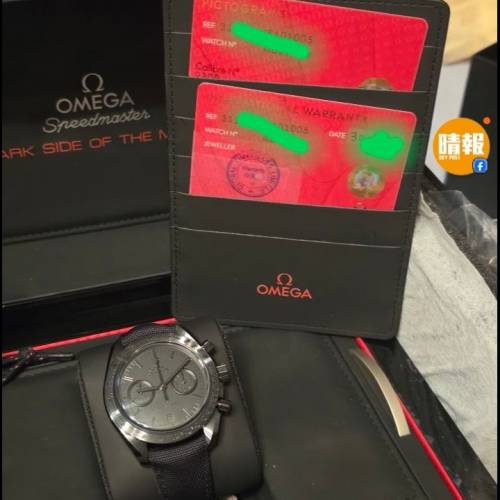 Omega Speedmaster DARK SIDE OF THE MOON