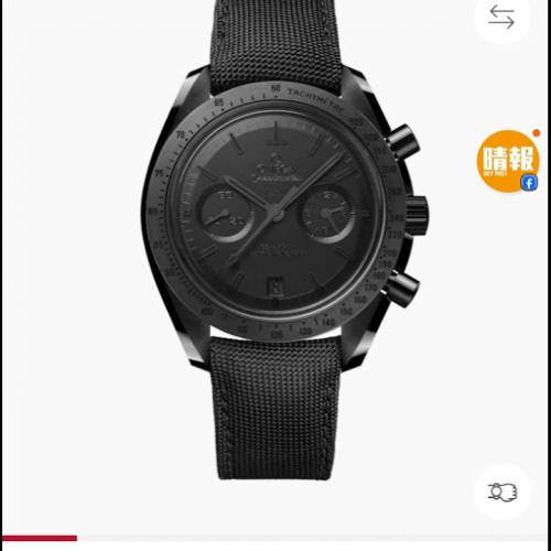 Omega Speedmaster DARK SIDE OF THE MOON