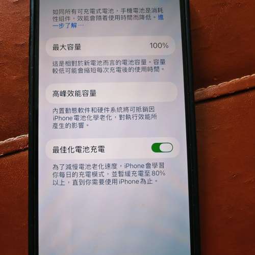 iPhone 14 pro max 256g
