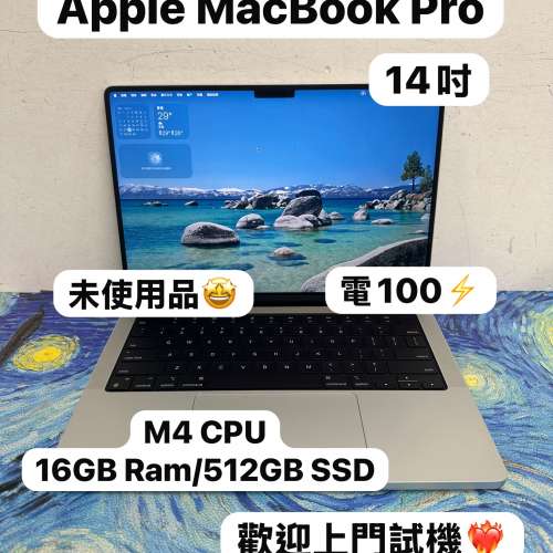 （全新質素 未使用品 Apple MacBook Pro M4 14寸🔥 )Apple MacBookPro M4 2024 M4 ...