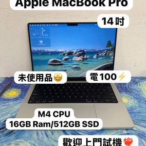 （全新質素 未使用品 Apple MacBook Pro M4 14寸🔥 )Apple MacBookPro M4 2024 M4 ...