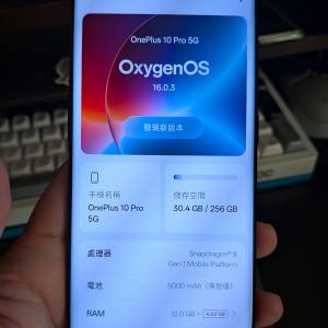 Oneplus 10 pro 12+256