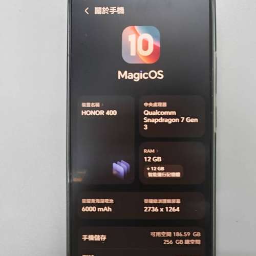 Honor 400 灰黑色 港行
