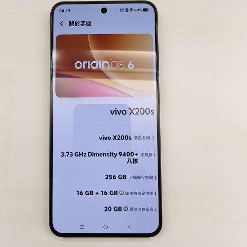 vivo X200s