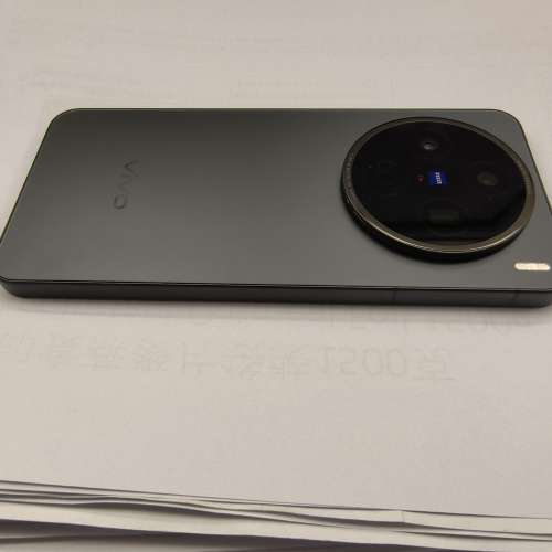 vivo X200s