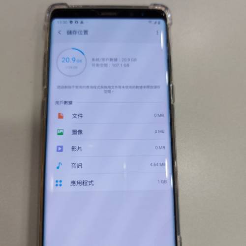 三星 note 8